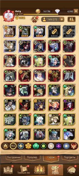 купить аккаунт AFK Arena